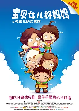 大桥未久av电影