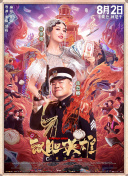 大桥未久av电影